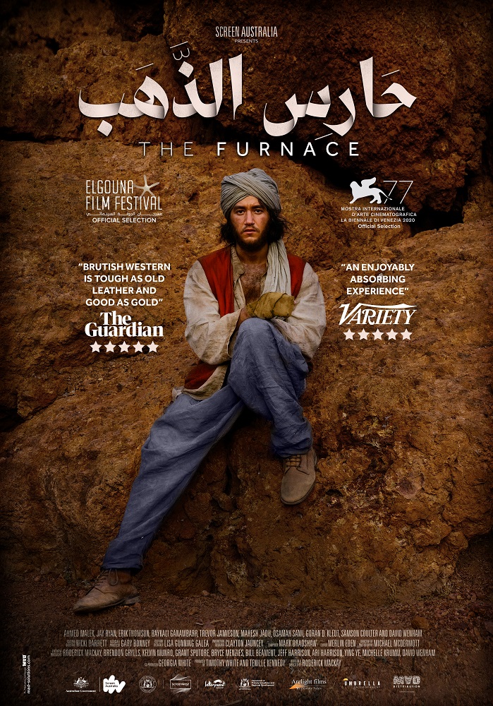 The Furnace Poster